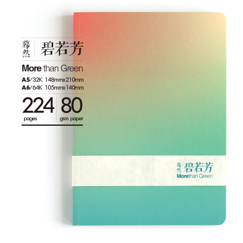 蓦然软抄手账本空白网格日记本子笔记本A5A6学生ins风简约练字