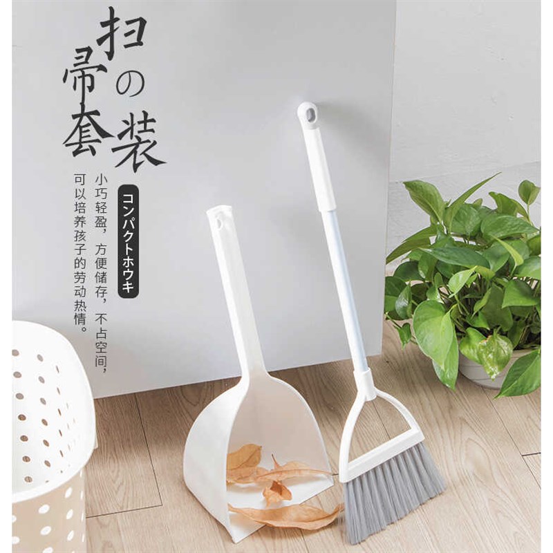 扫帚簸箕套装可拆卸窗台死角地板清洁笤帚儿童迷你扫地把家用