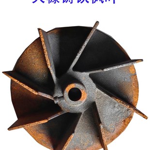 碾米机配件家用农用大糠铸铁风叶抽糠铁风页去石风提丰叶各种尺寸