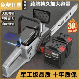 德国进口斯蒂尔三十节60V锂电池电锯家用小型手持据树电链锯