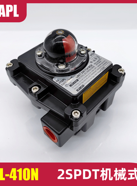 气动阀门限位开关盒2SPDT机械式粉尘APL-410N ExdIIBT6Gb ExtDA21