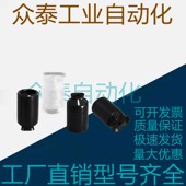 ZP08BS ZP08BN SMC风琴形迷你吸盘机械手真空吸嘴ZP06BN ZP06BS