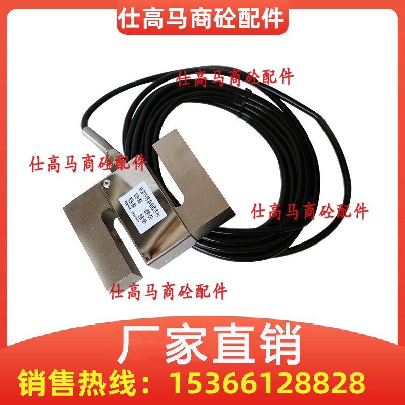 同乐Tongle Load Cell称重传感器LC-C-100/300/500kg/1/2T/3t/5t