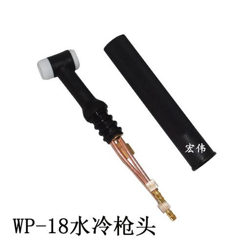 氩弧焊机焊枪配件WP-18水冷氩弧枪头WP-26气冷枪把WP-17风冷焊枪