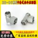 24度锥密封液压油管卡套式 中间活接三通BC轻型BD重型碳钢高压接头