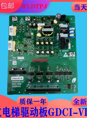 全新原厂日立电梯驱动板GDCI-VIPM 板65000491-C C0066483