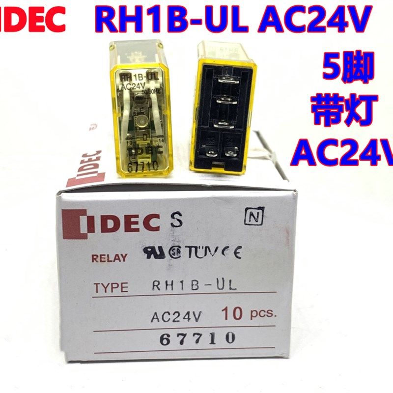 IDEC和泉RH1B-UL-AC24V中间功率继电器RH1B-ULAC24V带灯1开1闭5脚
