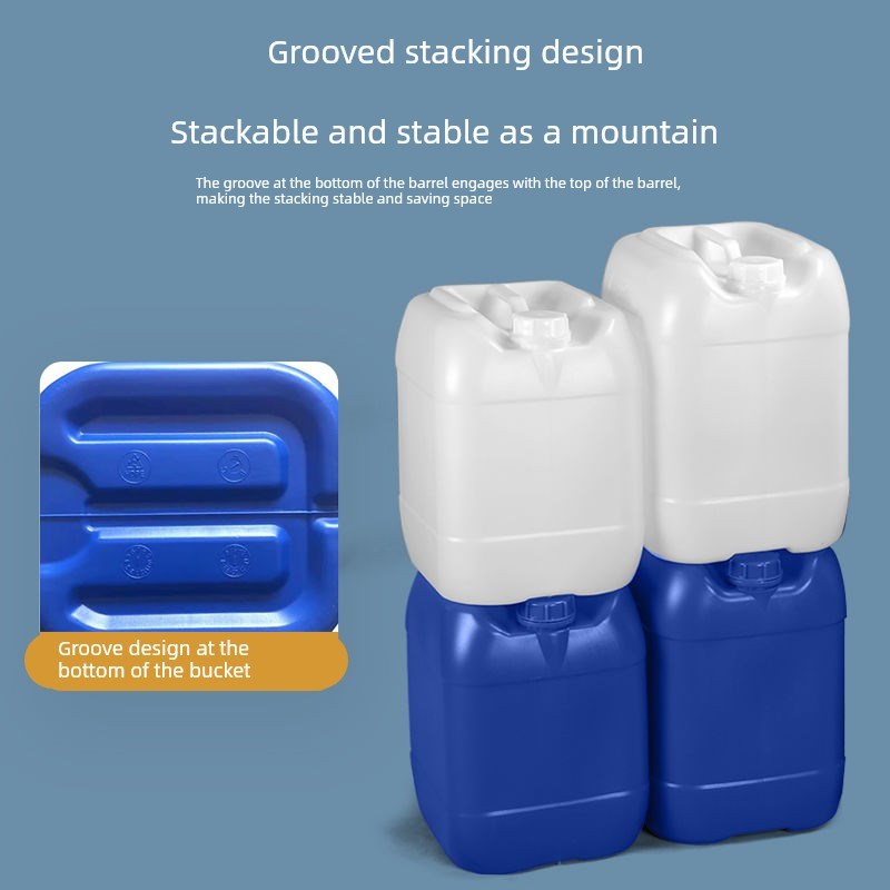 加厚堆码桶食品级塑料桶废液桶化工方形酒精包装5公斤10/20/25L升