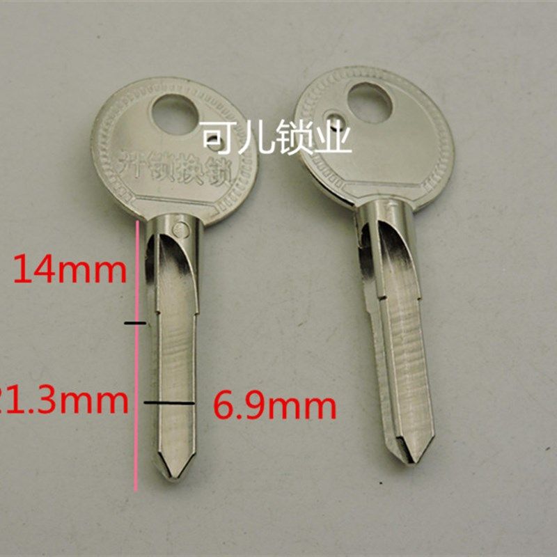 适用恒峰十字可激光打字一面开锁换锁另一面可以激光电话号码