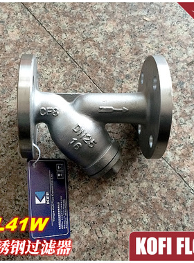 Y型不锈钢过滤器 DN15 20 25 32 40 50 65 80 100 150 200 250