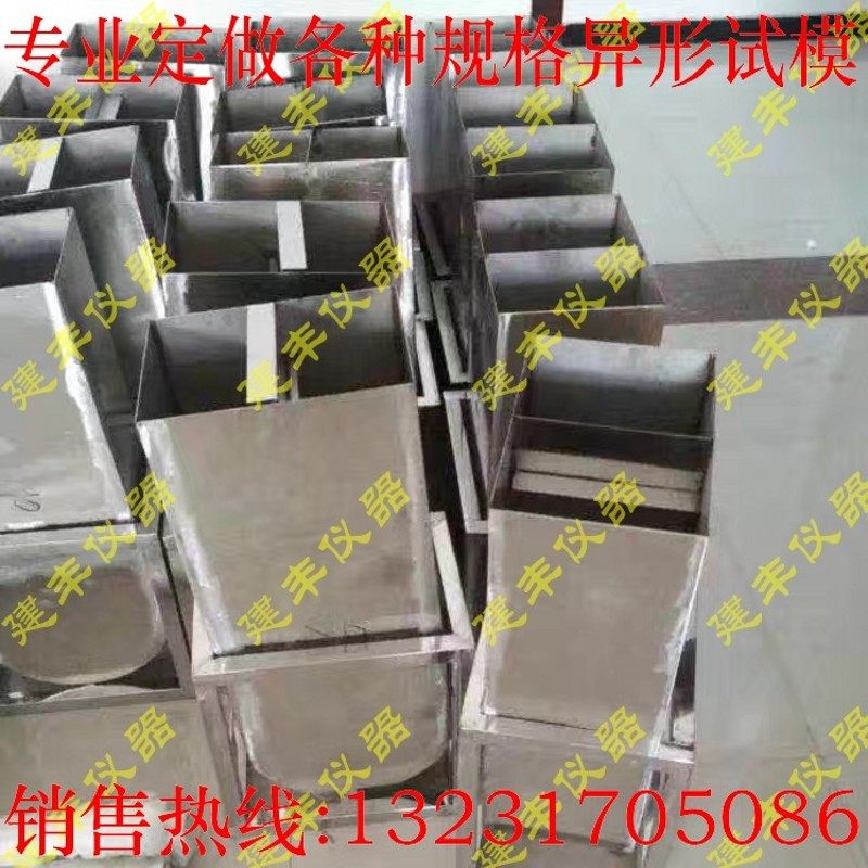 自密实混凝土仪器V型箱V型漏斗L型箱L型仪U型仪U型槽盛料器特,鲜花速递/花卉仿真/绿植园艺,洒水/浇水壶,淘宝优惠券,粉丝福利购,淘宝优惠卷