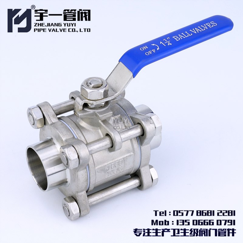 不锈钢SUS304 316L材质食品卫生级焊接球阀短焊接三片式球阀3PC阀