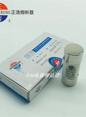 正浩 正熔 RT18-125X熔断器保险丝 RO17 R017 22X58 RT18陶瓷熔芯