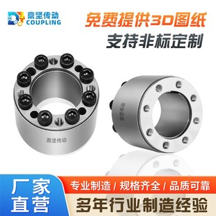 Z18双锥度大扭矩型胀紧套AL W涨紧连接套TLK400免键轴套ZAL06结套