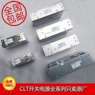 10024A2 15027BS15024A2S 35027B全系列 斯电梯开关电源CLT 西奥
