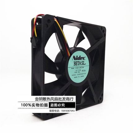 NIDEC 12025 12CM D12T-12PG 03B 12V 0.30A 3线 机箱散热风扇