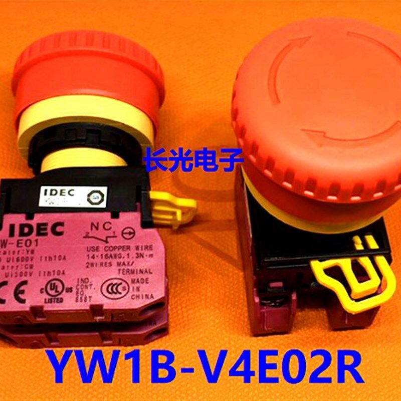 IDEC原装和泉YW1B-V4E02R蘑菇头急停按钮开关红色触点二常闭22mm