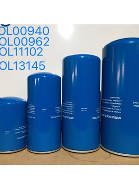 捷豹螺杆空压机机油滤清器OL00940 OL00962 OL11102 OL13145