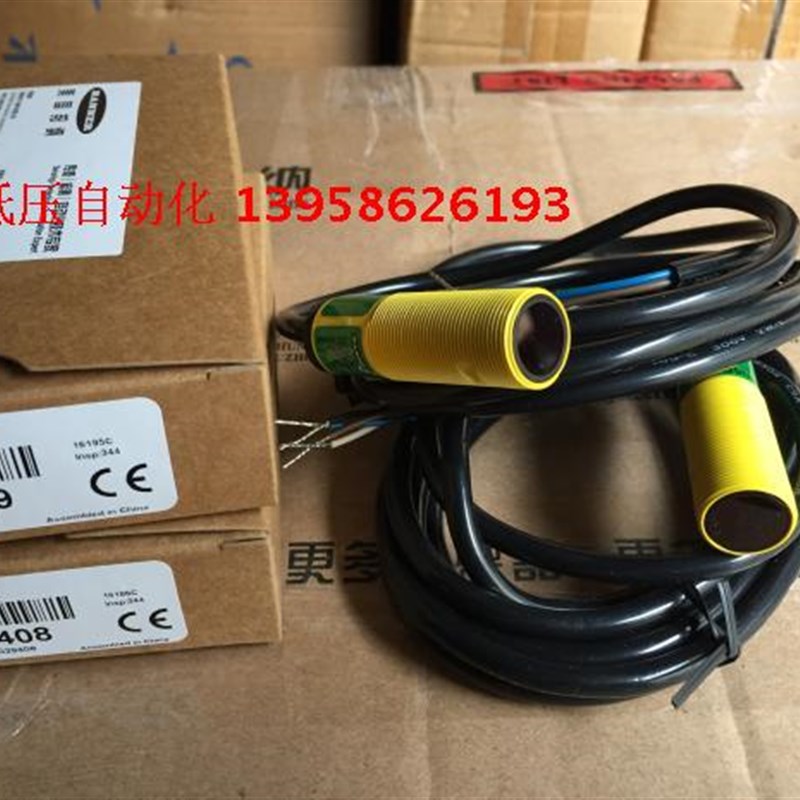 美国邦纳BANNER 对射光电开关 S18SN6R S186E M18 对射式光电 NPN