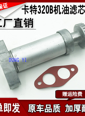 卡特E320C 324 325 329C/C7 C9发动机手油泵手压输油泵挖掘机配件