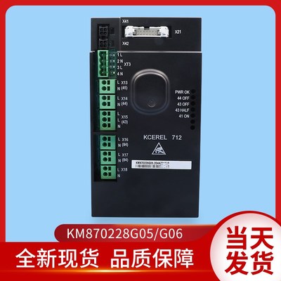 通用电梯配件/KCE系统/继电器板/KM870228G05/G06/KCEREL712全新