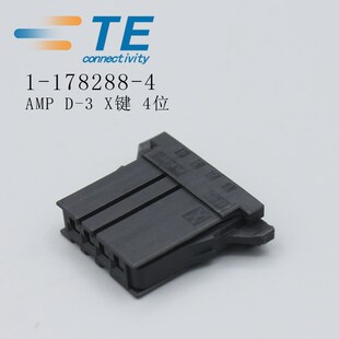 AMP D-3 X键4位1-178288-4泰科TE原装线端接插件连接器