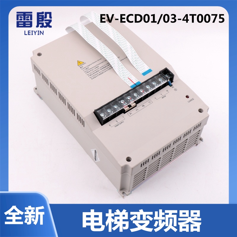 适用日立电梯变频器EV-ECD01/03-4T0075 055 0110 0150 0185 0220