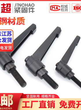 可调位紧定手柄螺丝7字型棘轮把手L型快速锁紧扳手螺栓M5M10M16