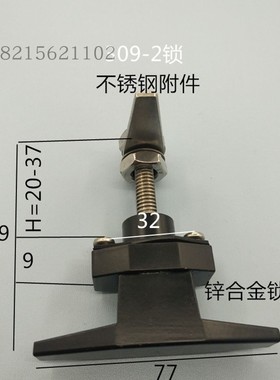T型把手锁MS309-2S(不锈钢配件)油烟净化器门锁机柜机箱收紧锁
