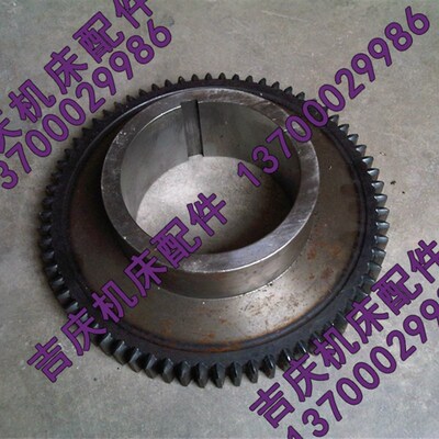 大连机床厂CDS6140B CDS6150B主轴箱齿轮 拨叉 花键轴 离合器 Z68