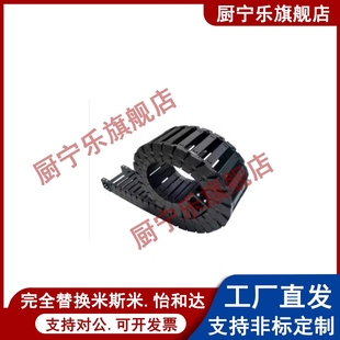 VAC21 N50 F20 N16 VDC21 R18 方便型拖链替代怡合达