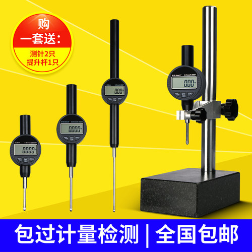 禾木数显百分表千分表50高精度0.001大理石100高度规高度计测量仪