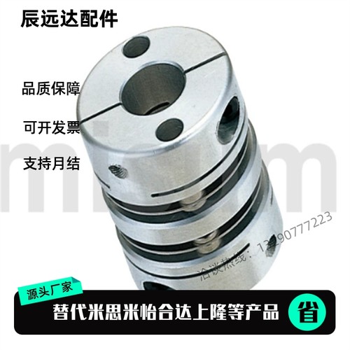 CPDW19 25 32 40 50-5-6-7-8-10-11-12-14-15-16联轴器 CPDT20/22