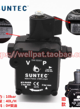 SUNTEC油泵AS47A1536 A7432 C1538桑泰克锅炉燃烧机柴油齿轮泵