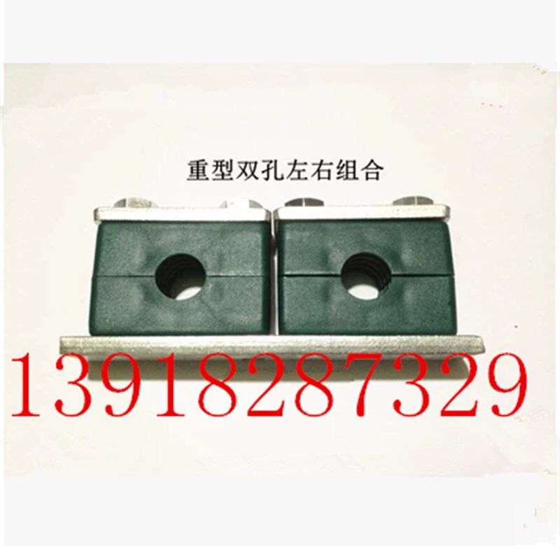 液压管夹油管管卡船用管夹双排塑料管夹 重型左右双孔管夹6-168