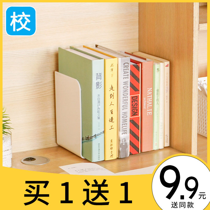书立书架学生用桌面桌上书本收纳架子简易书靠ins风创意挡板书夹,童装/婴儿装/亲子装,儿童装饰手表,淘宝优惠券,粉丝福利购,淘宝优惠卷