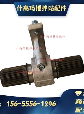 仕高玛原厂螺旋中吊轴273/323/90722/90721/90723挂钩吊架