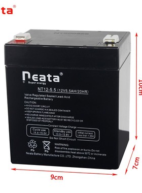 贝德音响BD-H157万利达 6FM5.5音响电瓶12v5.5AH能特蓄电池NEATA