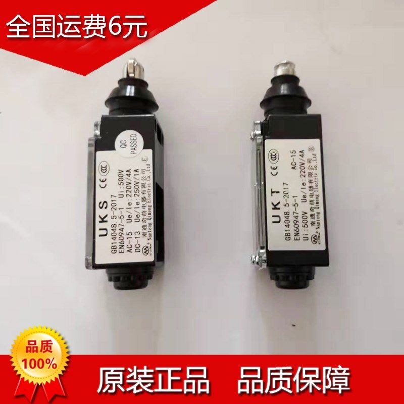 奥的斯电梯涨紧轮缓冲器UKS UKT开关 限速器 限位 电梯配件 现货