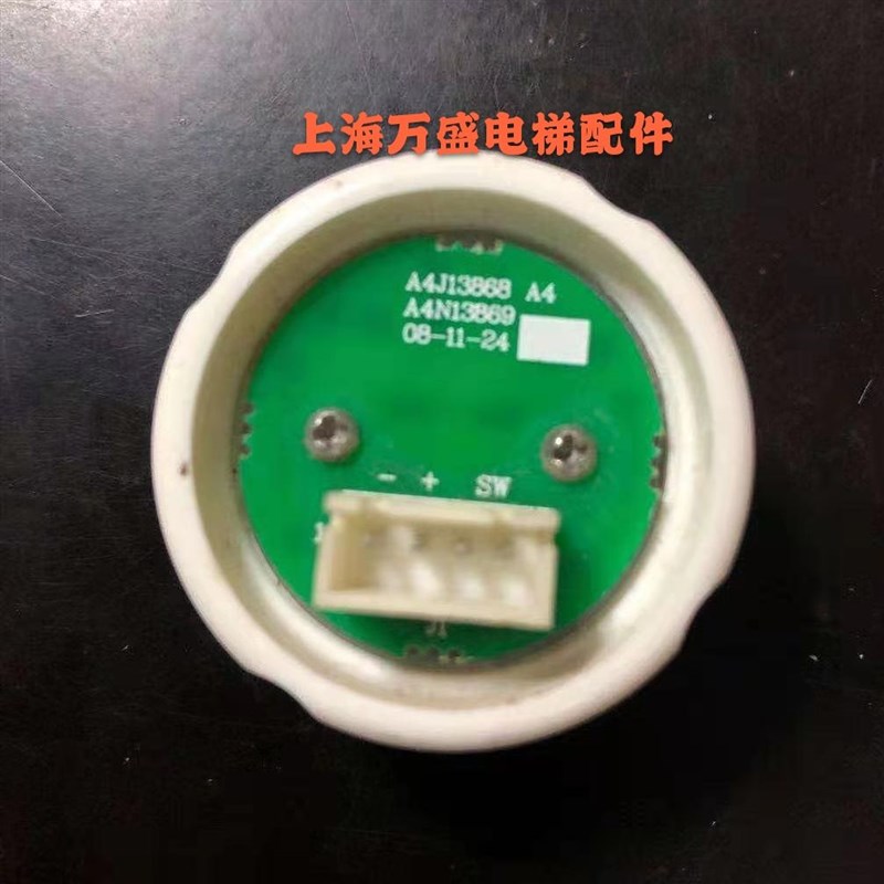 电梯圆按钮A4J13868 A4 A4N13869恒达富士按钮镜面按钮快速按钮