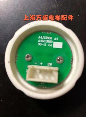 电梯圆按钮A4J13868 A4 A4N13869恒达富士按钮镜面按钮快速按钮