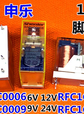 申乐RFC1C0012 O012 24VDC焊接5脚10A继电器RJ1V-C-D12  G2R-1-24