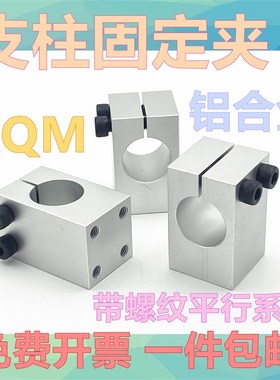 支柱固定夹带螺纹平行传感器WQM/KQM/MQM8 10 12 15 16 20 25 30