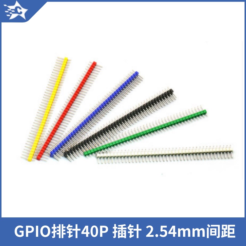 树莓派GPIO彩色单排弯直插针2.54mm间距1*40p红黄绿蓝黑白连接线