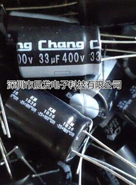常州华威直插电解电容400V33UF 16X20/25 Chang 105度 450V现货
