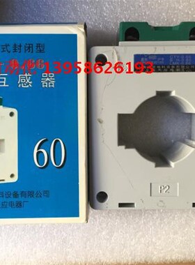 上海天应 电流互感器 CTY-0.66 LMK-0.66 BH-0.66 800/5 60mm孔