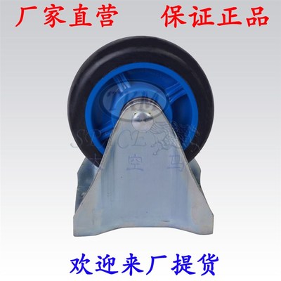 4寸100蓝色连卡德环保静音手推车脚轮轱辘定向轮LH150公斤LINKIND