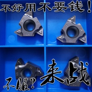 4.0 4.5 N55 外螺纹刀片耐用22IR N60 6.0ISO ER3.5 5.5 大内 5.0