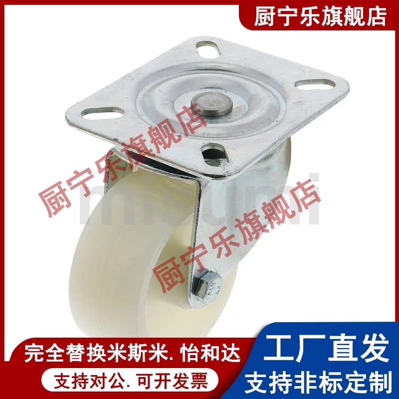 J-CPC12-D100-SA/CTFK11万向N脚轮C-CTEJ/CTEK125/CTES80/CTFS75