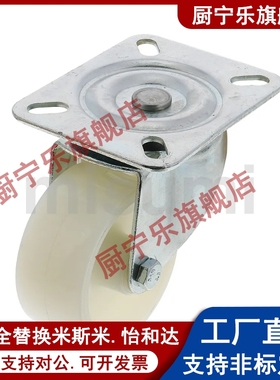 J-CPC12-D100-SA/CTFK11万向N脚轮C-CTEJ/CTEK125/CTES80/CTFS75